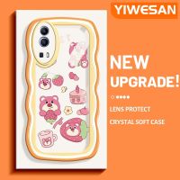 YIWESAN เคสสำหรับ VIVO Y72 5G Y52 5G Y75s 5G เคสการ์ตูนเค้กหมีลายคลื่นเคสมือถือกันกระแทกแบบใสนิ่มเคสโปร่งใสลายกล้องถ่ายรูปฝาครอบป้องกันซิลิกาเจลที่สร้างสรรค์