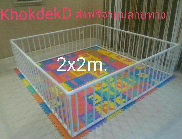 2x2w83-แถมฟรีจุกยางยึดพื้นกันเลื่อน-sale-ส่งเคอรี่เก็บเงินปลายทาง-คอกกั้นเด็กไจแอ้น-ขนาด2-2ม-สูง60cm-มุมสามทางฉากขาวอย่างหนา