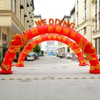 [COD] Wedding inflatable wedding arch rainbow door air celebration rural atmosphere European new style