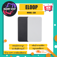 Eloop รุ่น E30 พาวเวอร์แบงค์ PowerBank แบตสำรอง 5000mah พกพาง่าย *คละสี (230366)