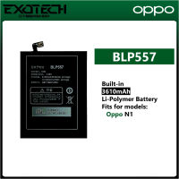 แบตเตอรี่ Battery for Oppo N1 BLP557 Battery Model Full Capacity + ฟรีเครืองมือ /ประกัน6 เดือน