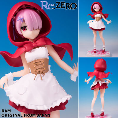 Figure ฟิกเกอร์ งานแท้ 100% Furyu จากการ์ตูนเรื่อง Re Zero Starting Life in Another World รีเซทชีวิต ฝ่าวิกฤตต่างโลก Ram เเรม Red hood SSS Ver Original from Japan Anime อนิเมะ การ์ตูน มังงะ คอลเลกชัน ของขวัญ New Collection Doll ตุ๊กตา manga Model โมเดล