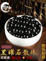 ?Original natural obsidian loose beads package black black gold diy multi-treasure handmade beaded Pixiu jewelry accessories