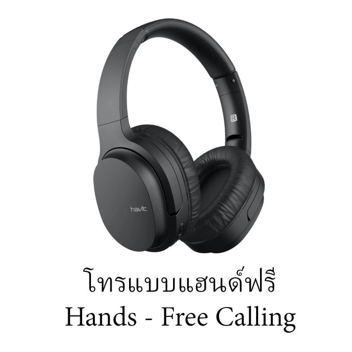 havit-รุ่น-i62-ของแท้-รับประกัน-1-ปี-หูครอบบลูทูธ-หูฟัง-bluetooth-หูฟังไร้สาย-bluetooth-headphones-เสียงสเตอริโอ-ดีไซน์