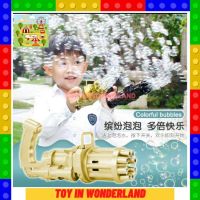 ปืนเป่าฟอง พร้อมส่งในไทย สีทอง Toy in wonderland