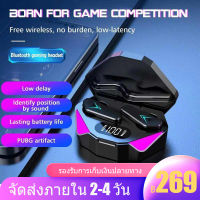 ชุดหูฟังบลูทูธไร้สายสำหรับโทรศัพท์  ชุดหูฟังเล่นเกมบลูทูธ bluetooth earphone พร้อมกล่องชาร์จชุดหู ฟังบลูทูธ