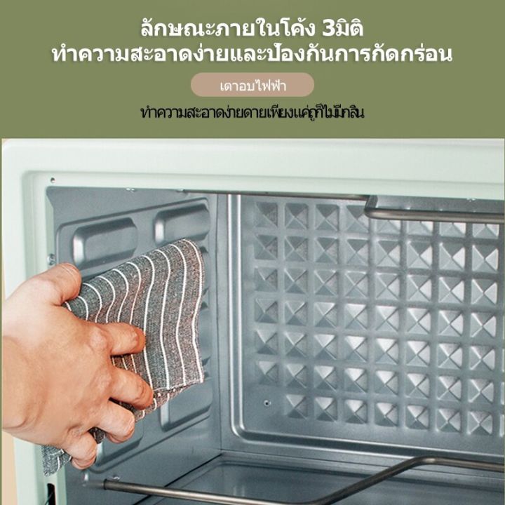 electric-oven-เตาอบเบเกอรี่-เตาอบ-เตาอบ-เตาอบไฟฟ้า-22l-เตาอบในครัวเรือน-เตาอบไฟฟ้าอเนกประสงค์-ตาอบขนมปัง-เตาอบย่างไก่