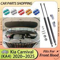 Struts for Kia Carnival KA4 2020 2021 2023 2024 Front Hood Bonnet Refit Lift Supports Shock Damper Cylinders Prop Piston Rod Bar Electrical Connectors