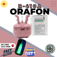 น้ำยาแอร์ Orafon R-410A ขนาดบรรจุ 2.8kg ฟรีเช็ครั่ว 25mL