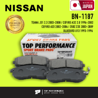 ผ้าเบรค หน้า NISSAN TEANA J31 / CEFIRO A32 A33 / 350Z / BLUEBIRD U13 - TOP PERFORMANCE JAPAN - BN 1187 / BN1187 - ผ้าเบรก เทียน่า / 4 ชิ้น