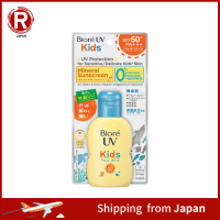 Biore ยูวีสำหรับเด็กสารกันแดดจากนมบริสุทธิ์70มล. SPF50 / PA +++ ปกป้องด้วยสารกันรังสียูวีที่มีใบสั่งยาไม่มีกลิ่น