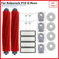 สำหรับ Roborock P10 Q Revo Sweeper หุ่นยนต์เครื่องดูดฝุ่น Rolling แปรง HEPA กรองถุงเก็บฝุ่น Rag แปรงด้านข้าง Home อุปกรณ์เสริม-GEIWH MALL