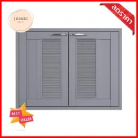 บานซิงค์คู่เกล็ดผสม KITZCHO ZOUL 86x66 ซม. สีเทาHALF-LOUVERED DOUBLE KITCHEN SINK CABINET DOOR KITZCHO ZOUL 86X66CM GREY **ของแท้100%**