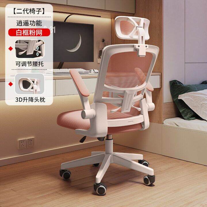 aoliviya-เก้าอี้เก้าอี้กีฬาใหม่ตามหลักสรีรศาสตร์เก้าอี้คอมพิวเตอร์บ้าน-ใหม่เก้าอี้สำนักงานสามารถโกหกหอพักนั่งยาว