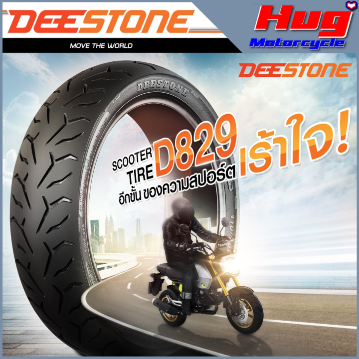 ยางนอก-รถมอเตอร์ไซค์-ดีสโตน-deestone-d829-s-edition-ขอบ12-ยางเรเดียล-tubeless-tl-ไม่ใช้ยางใน