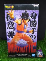 (ของแท้ แมวทอง) โกคู แม็กซิมาติก 6 ดราก้อนบอล Dragon Ball Super Maximatic - The Son Goku VI