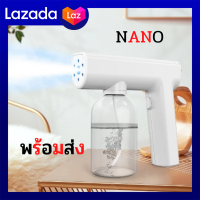 300ML แบบพกพา Nano สเปรย์ปืน เครื่องพ่นละออง