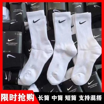 ◇ Socks mens long tube mens socks high tube Korean version ins tide mid tube spring and summer student sports stockings basketball
