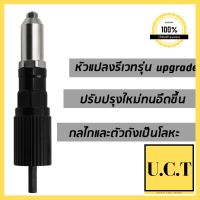 ตู้โหลดกันดูด ตู้คอนซูมเมอร์ยูนิต 2 ช่อง NANO มี RCBO พร้อมเมนและลูก ด่วน ของมีจำนวนจำกัด UCT