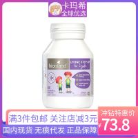 Australias bio island lysine growth hormone 2 stage children and adolescents adult gold