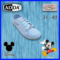 ส่งฟรี ส่งไว รองเท้าผ้าใบผูกเชือกสีขาว Adda Mickey Mouse รุ่น 41H04 รองเท้าผ้าใบสีขาวผูกเชือก รองเท้าพละเด็กประถม รองเท้าพละเด็กมัธยม