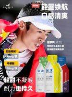 [เจลพลังงาน Feinashi] ฮาล์ฟมาราธอนยาเกลือ Taurine L-Rotation สำหรับนักปั่นจักรยานวิ่งข้ามประเทศ