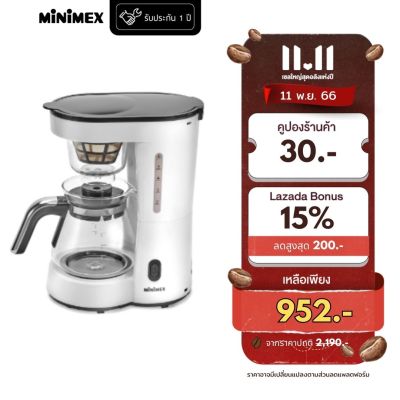 MiniMex เครื่องชงกาแฟ สด Drip Coffee รุ่น MDC2 ป้องกันน้ำหยด กำลังไฟ 700 วัตต์ 0.8 L (รับประกัน 1 ปี)