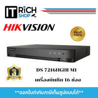 Hikvision รุ่น iDS-7216HQHI-M1/S (C)