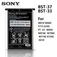 แบตเตอรี่ SONY Xperia W810C W700C W710C W800 W810 W550C K750C K610 W610 W660 G705 P1 U1 w850 U10