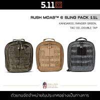 5.11 RUSH MOAB 6 SLING PACK 11L กระเป๋าเดินทาง กระเป๋าเป้ เป้สะพายเฉียง Camping เดินป่า สายสะพายปรับได้ สายล็อกพ่วง มีช่องเยอะ