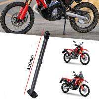 ขาตั้ง รถมอเตอร์ไซค์ ความยาว 38 CM. รุ่น ฮอนด้า HONDA CRF250 CRF300L RALLY ปี 2021 - 2022 จำนวน 1 ชิ้น