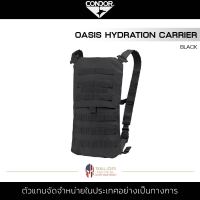 Condor - Oasis Hydration Carrier [ Black ] ถุงใส่น้ำดื่ม กระเป๋าใส่น้ำ เป้น้ำ สะพายหลัง แบบพกพา สำหรับเดินป่า ทหาร