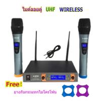 ไมโครโฟนไร้สาย/ไมค์ลอยคู่ UHF ประชุม ร้องเพลง พูด WIRELESS Microphone รุ่น 111