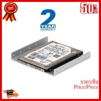 ORICO AC325-1S silver aluminum 2.5" SATA / SSD / IDE Hard Drive bracket for 3.5" ##ที่ชาร์จ หูฟัง เคส Airpodss ลำโพง Wireless Bluetooth คอมพิวเตอร์ โทรศัพท์ USB ปลั๊ก เมาท์ HDMI สายคอมพิวเตอร์