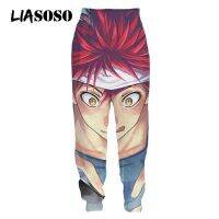 LIASOSO 3D printed anime food war jogging pants for men and women breathable casual wear Harajuku otaku sports pants