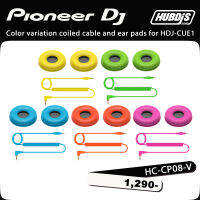 Pioneer HC-CP08 Color variation coiled cable and ear pads for HDJ-CUE1 สายหูฟัง ฟองน้ำหูฟัง