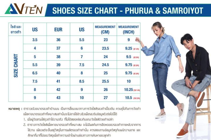 รองเท้า-vten-รุ่น-ภูเรือ-slip-on-green