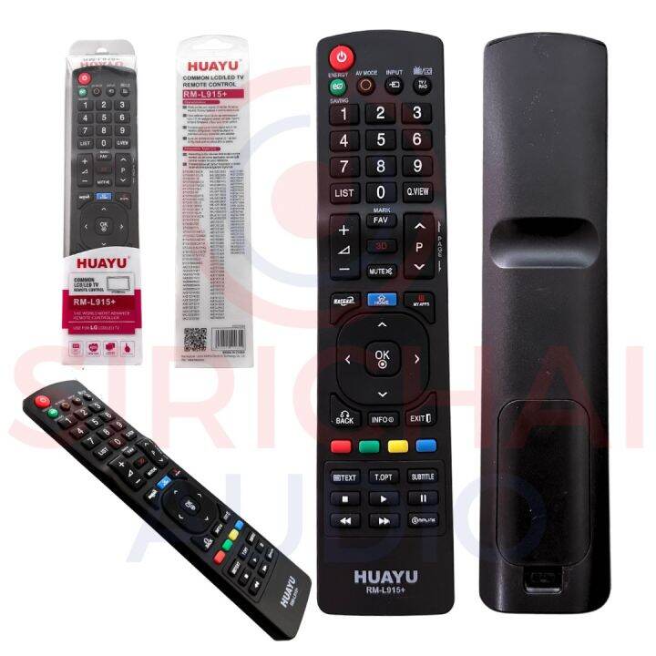 รีโมท-แอลซีดี-แอลอีดี-แอลจี-remote-lcd-led-lg-rm-l915-plus