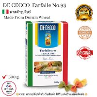 Farfalle Tricolore No.93( De Cecco ) 500g. ดิเชคโก้ พาสต้า 3 สี รูปโบว์