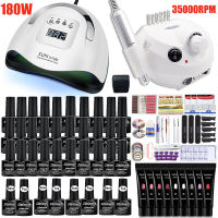 180W Nail Lamp Set Manicure Salon Nail Gel Polish Set With 9 Poly Nail Gel Acrylic Kit With High Quality 20W Nail Drill Machine