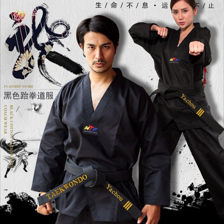 Black Taekwondo Uniform Dobok Kids Male Female Taekwondo Dobok Cotton ...