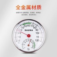 [Fast delivery] High-precision thermometer hygrometer high temperature large screen temperature hygrometer hot spring bath sauna steaming pool barn