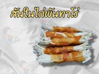 ?ขนมหมา&amp;แมว? สันในไก่พันทาโร่ ปลาเส้นเล็ก รสปลาทะเล  รสแซลมอล ไม่เค็ม  ขนาดบรรจุ 1 ห่อ 500 กรัม