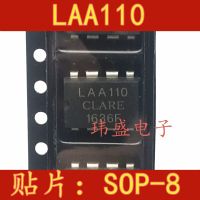 10pcs LAA110 SOP8 LAA110S