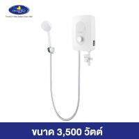 แองเกิลฟิลด์ เครื่องทำน้ำอุ่น 3.5 kW รุ่นชอร์-สีขาว Englefield SHORE ELECTRIC SHOWER ASSY 3.5 kW- WHITE 75992X-WK