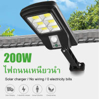 【1~6Pcs】ไฟถนน โคมไฟถนน Solar LED 200W ไฟตกแต่ง ไฟเซ็นเซอร์ solar cell ไฟโซล่าเซลล์ พลังงานแสงอาทิตย์ Solar Street Light