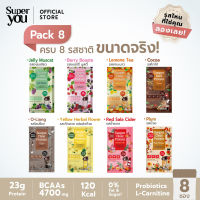 [ 1 ซอง ] SUPER YOU - Suuper Clear Protein โปรตีนกาละแมร์