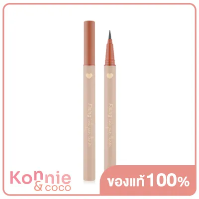 Mei Linda Fixing Ink Pen Liner 0.65g #No.02 Chocolate Rum อายไลเนอร์แบบพู่กัน