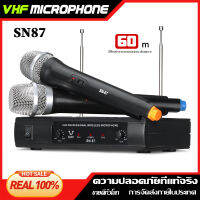 SN87 ไมโครโฟนไร้สาย 2 มือถือ ระยะรับ 80M VHF แถบความถี่คงที่ ครอบครัว KTV ร้องเพลงกลางแจ้งใช้ COD