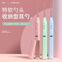 High efficiency Original Ear Picking Artifact Visual Ear Pick with Light Children Soft Hair Light Ear Pick Picking Ear Ear Picking Tool